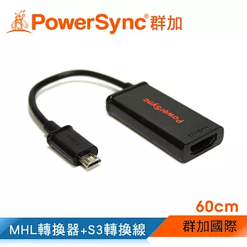 群加 MHL轉換器+S3轉換線60CM 黑色