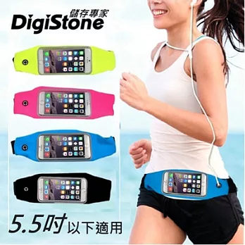 DigiStone 5.5吋 可觸控運動型彈性腰包/防汗水/可觸控/運動腰帶包(適5.5吋以下手機)螢光綠x1