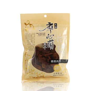 【廖心蘭】非基因改造豆乾-精燉肉汁(110g)