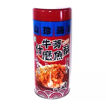 【將軍區農會】牛蒡什麼魚酥 (虱目魚酥) 300g