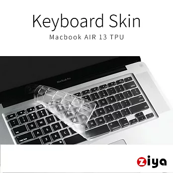 [ZIYA] MacBook Air 13＂ 鍵盤保護膜 超透明TPU材質 (一入)