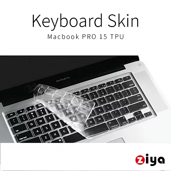 [ZIYA] Macbook Pro 15＂ 鍵盤保護膜 超透明TPU材質 (一入)
