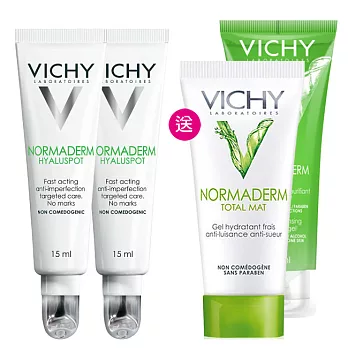 VICHY薇姿 速效抗痘冰珠買2送2(有效期限至2016.12)