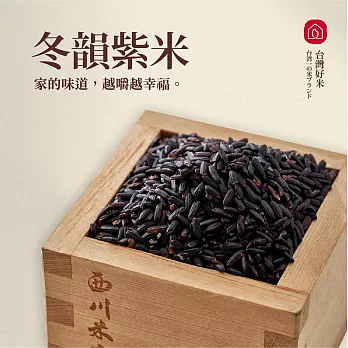 原鮮紫米 (單包裝300g)