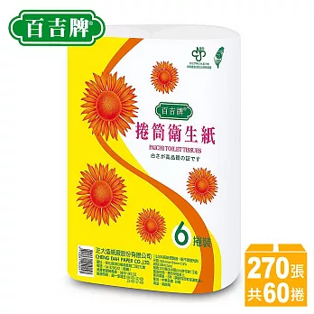 【箱購】百吉牌小捲筒衛生紙270張*60捲