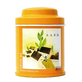 【無藏嚴製】精緻烏龍優雅小茶禮-18g精緻罐裝