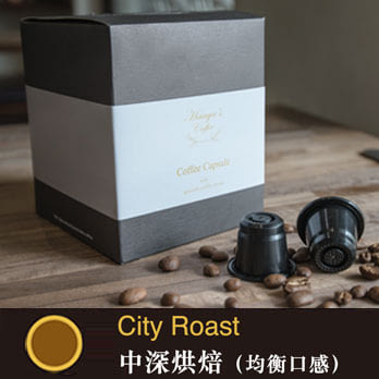 哈亞咖啡【極上咖啡膠囊】獨家綜合5g x 8入
