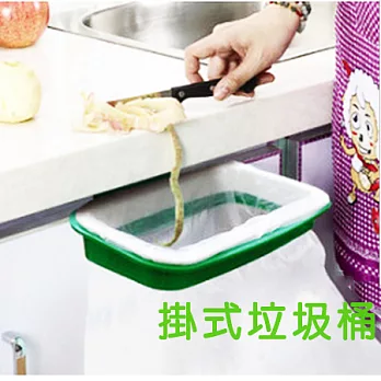 門背式櫥櫃掛式垃圾桶支架2入組