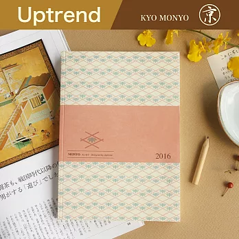 Uptrend 2016京文樣手帳系列‧竹菱文樣(含書籤套卡4枚入)