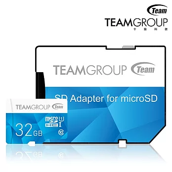 Team 十銓科技 32G MicroSDHC UHS-I 炫彩高速記憶卡(附轉卡)