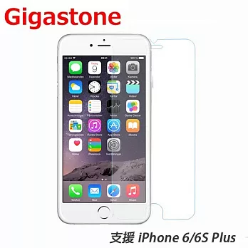 Gigastone iPhone 6/6s Plus 5.5 吋抗刮防指紋鋼化玻璃膜