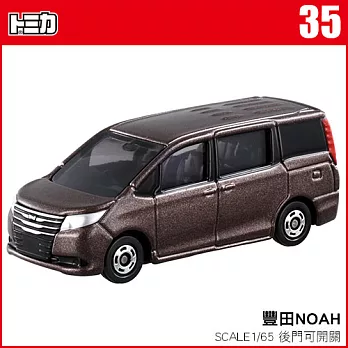 【TOMICA】多美小汽車NO.035 TOYOTA NOAH