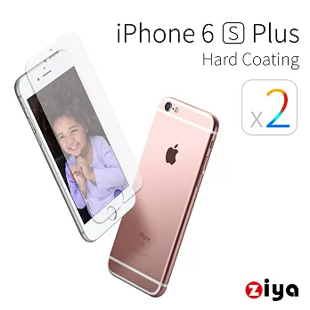 [ZIYA] Apple iPhone 6S Plus 5.5吋 抗刮增亮螢幕保護貼 (HC 2入)