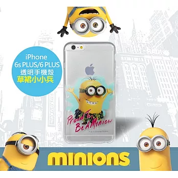 minions 小小兵 iPhone 6 / 6S Plus 5.5吋 透明保護套-草裙小小兵