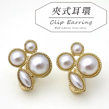 【安珂ECO正韓飾品】秀氣華麗不規則珍珠 夾式耳環