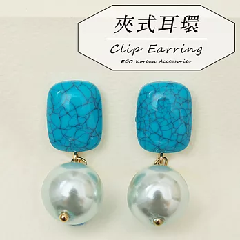 【安珂ECO正韓飾品】土耳其藍造型石墜珍珠 夾式耳環(螺旋夾)