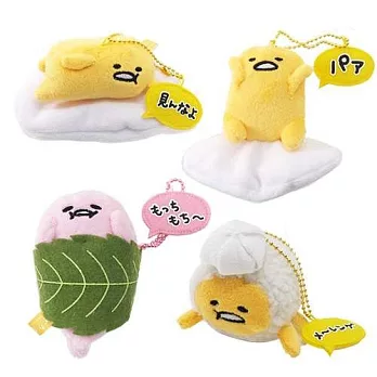 Sanrio 蛋黃哥造型絨毛玩偶吊鍊(別看我)