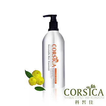 【CORSICA科皙佳】永久花深層滋養護髮霜200ml