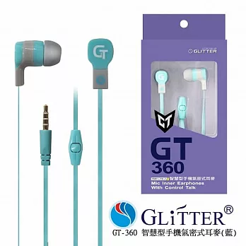 Glitter 智慧型手機氣密式耳麥 GT-360藍色