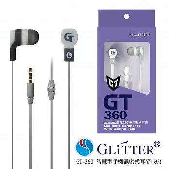 Glitter 智慧型手機氣密式耳麥 GT-360灰色