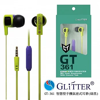 Glitter 智慧型手機氣密式耳麥 GT-361綠黑