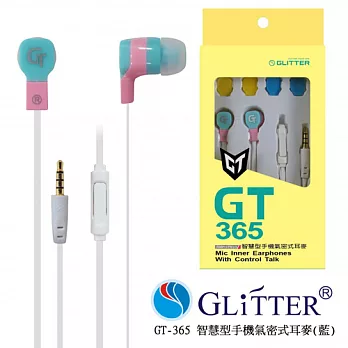 Glitter 智慧型手機氣密式耳麥 GT-365藍色