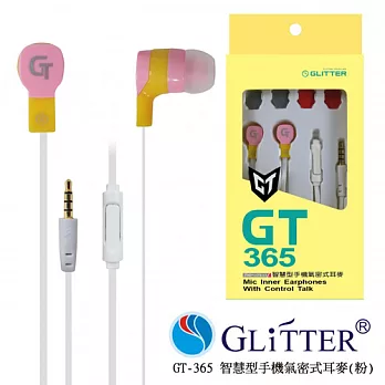 Glitter 智慧型手機氣密式耳麥 GT-365粉色