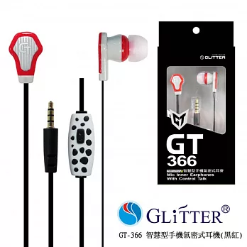 Glitter 智慧型手機氣密式耳麥黑紅色