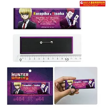 Hunter-胸章(長型)B款(酷+西)