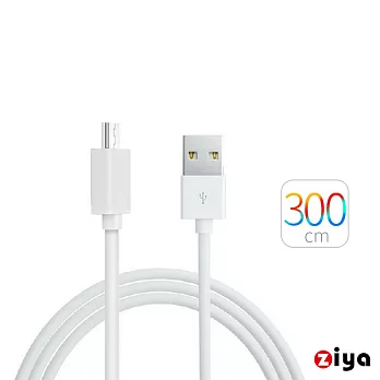 [ZIYA] 智慧型手機專用 Micro USB 充電傳輸線 炫彩款 (200cm) 白
