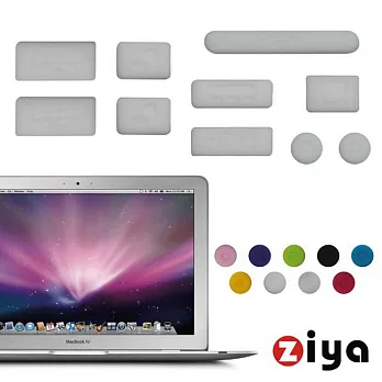 [ZIYA] Macbook Air 環保矽膠防塵孔塞白