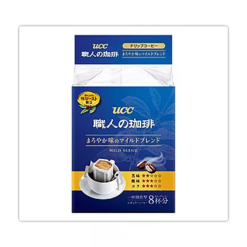 日本【UCC】職人濾泡式咖啡8入-溫醇
