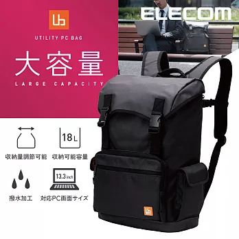ELECOM 大容量防撥水後背包-黑