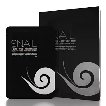 TT蝸牛修護靚白隱形面膜5入