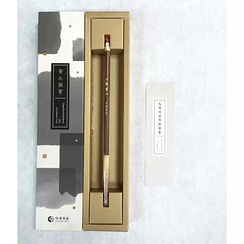 [筆之國寶]二號雲山狼號