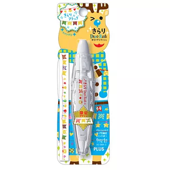 PLUS限量聖誕版花邊正帶 閃亮旗