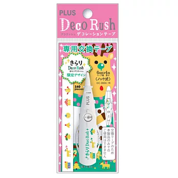 PLUS限量聖誕版花邊內帶 閃亮聖誕