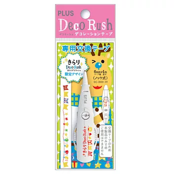 PLUS限量聖誕版花邊內帶 閃亮旗