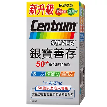 【即期良品】【銀寶善存】綜合維他命100錠,維生素+葉黃素+番茄紅素+增量B群(商品效期2016.9.1)