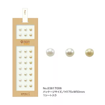 MIDORI PCM紙藝博物館 貼紙系列(寶石)-珍珠白