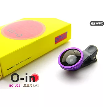 日本 O-in【 自拍神鏡 BO-U25 超廣角鏡頭 紫色 】2.5倍 外接手機鏡頭 iphone 6/6S plus紫色