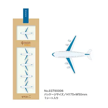 MIDORI PCM紙藝博物館 貼紙系列(旅行)-飛機