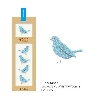 MIDORI PCM紙藝博物館 貼紙系列(可愛動物)-青鳥