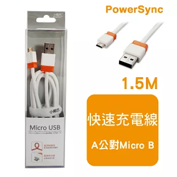 群加 USB TO Micro USB B 1.5M (白)