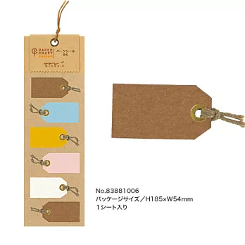 MIDORI PCM紙藝博物館 配件貼系列-標籤吊牌
