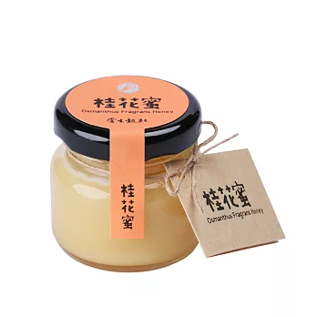 掌生穀粒《小秘蜜│花開正盛-桂花蜜》50g