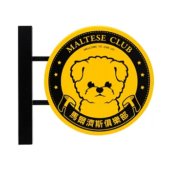 【DOUBLE Q】萌犬俱樂部迷你招牌-馬爾濟斯犬