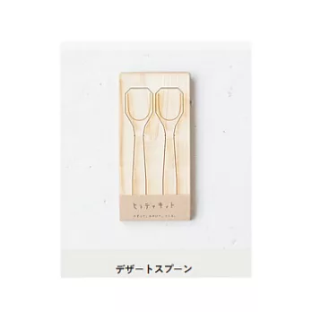 日本みんなの材木屋_DIY餐具系列_甜點匙