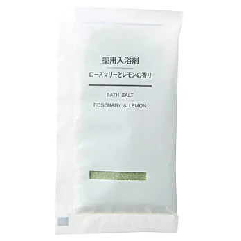 [MUJI無印良品]泡澡劑小包/迷迭香檸檬.25g