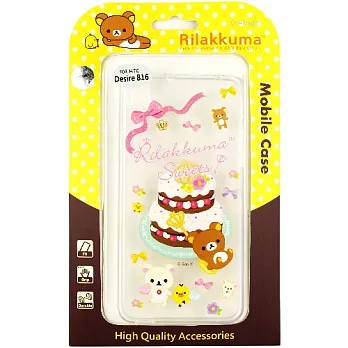 Rilakkuma 拉拉熊 HTC Desire 816 繽紛系列 彩繪透明保護軟套Cake